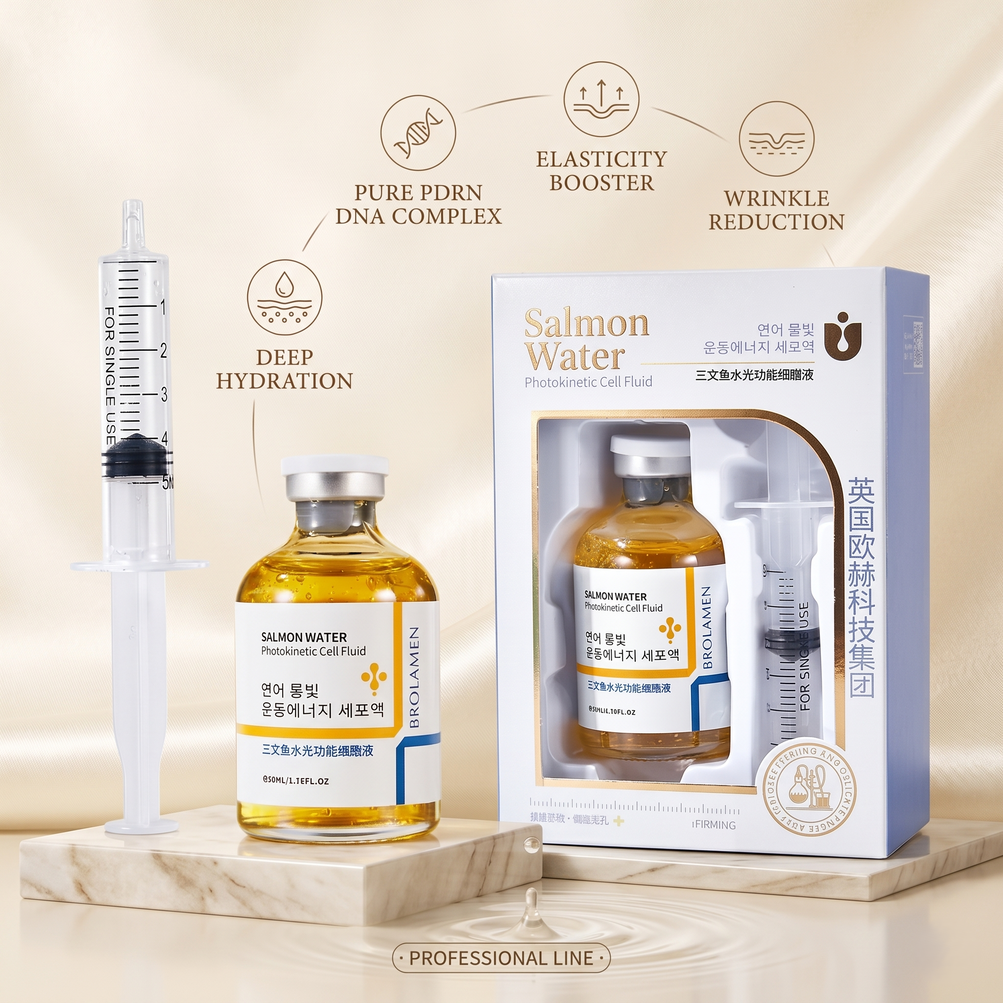 PDRN Salmon Wrinkle Serum – Korean Skin Rejuvenation